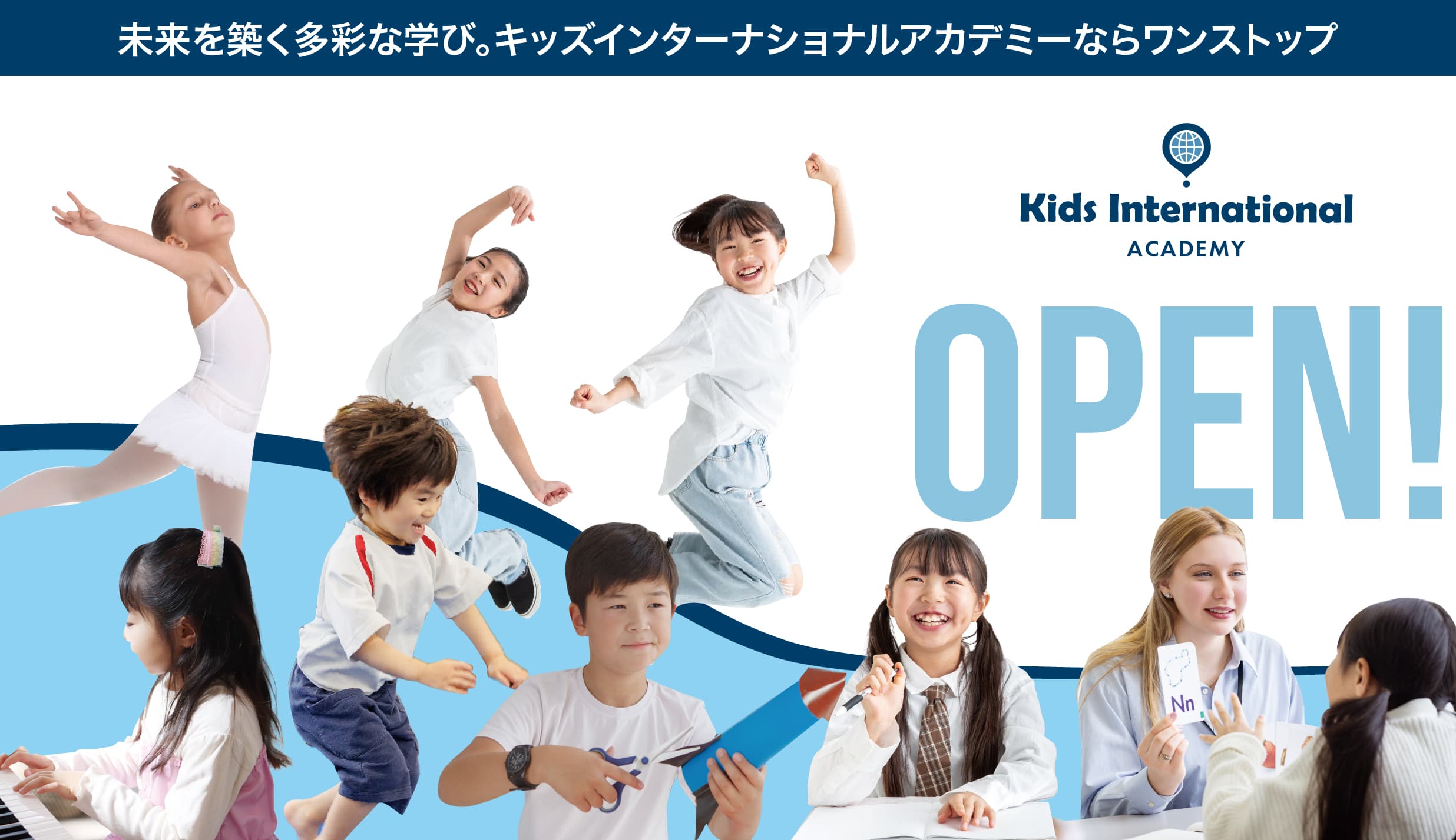 Kids International Academy