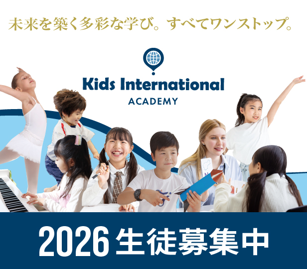 Kids International Academy OPEN!